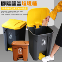 商用大号塑料垃圾桶工业环卫餐厅厨房带盖脚踏式脚踩户外分类箱
