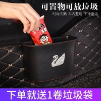 汽车悬挂式垃圾桶创意可爱车载车用垃圾袋多功能车内收纳置物盒女