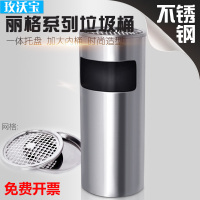 酒店垃圾桶带烟灰缸 宾馆大堂立式不锈钢垃圾桶 圆形垃圾筒
