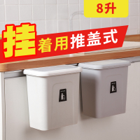 厨房专用垃圾桶挂式柜壁挂家用灶台大号挂饰厨余防臭收纳桶带盖