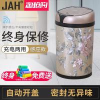 自动感应智能垃圾桶家用办公创意客厅卫生间电动垃圾桶欧式