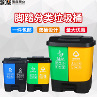 20L上海垃圾桶分类干湿分离双桶家用大号厨房带盖脚踩塑料商用厨