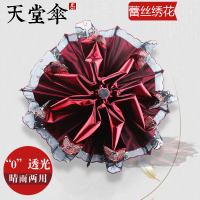 伞遮阳太伞防紫外线蕾丝绣花伞女士超强防晒黑胶三折叠晴雨伞