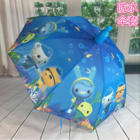 大号儿童雨伞海底小纵队自动长柄佩奇男女卡通防水套学生轻