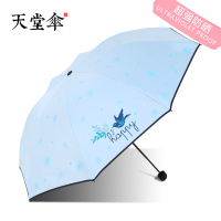 伞晴雨伞少女心ins折叠小清新两用黑胶防晒防紫外线遮太阳伞
