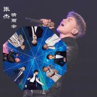 张杰晴雨伞明星周边星星粉丝应援全自动黑胶遮阳太阳伞男女