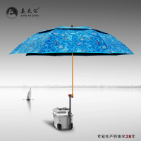 金威2019新款钓鱼伞2.4/2.2米万向防雨防晒超轻黑胶垂钓伞