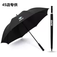 专用于宝马原厂装款长柄折叠高档汽车雨伞全自动4S定制广告伞