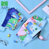 儿童雨伞男小孩小学生全自动学生卡通大童折叠男童女童可爱女公主