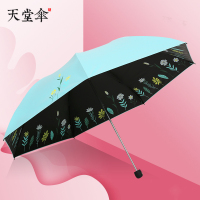 伞铅笔遮阳伞三折叠小巧防紫外线太阳伞黑胶轻便防晒伞小清新