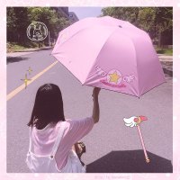 牧与歌日系软妹少女粉色可爱黑胶魔法小樱遮阳伞折叠两用晴雨伞女