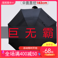 雨伞超大号迎宾伞长柄高尔夫户外三人接待特大四人雨伞男士定制