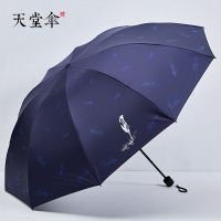 伞雨伞男大号黑胶双人遮阳防晒防紫外线太阳伞女折叠晴雨两用