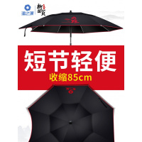 渔之源钓鱼伞三折叠短节遮阳垂钓万向防晒钓鱼雨伞加厚户外大伞