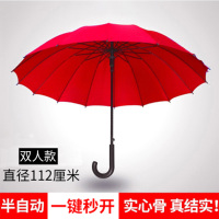 红雨伞出嫁婚礼男女喜庆彩虹伞长柄结婚伞新娘伞红伞红色雨伞