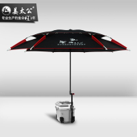 金威钓鱼伞2/2.2米万向防雨折叠防晒超轻双层垂钓遮太阳伞
