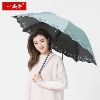 一杰黑胶防晒防紫外线遮阳伞晴雨两用伞折叠女学生雨伞小清新花伞