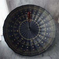 奇遁甲八卦图中国风复古木柄男士大伞24骨长柄伞黑胶晴雨伞