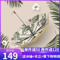 焦下太阳伞upf50+黑胶专业防晒防紫外线女士双层小黑伞遮阳伞