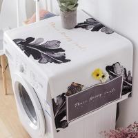 北欧简约洗衣机防水盖布单开双开冰箱防尘罩棉麻盖巾微波炉防尘