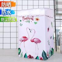 海尔波轮洗衣机罩防水防晒套上开盖6/7/8/9公斤小神童专用防尘罩