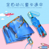 儿童雨伞全自动男童女童小学生折叠轻便小太阳伞公主小孩防晒伞