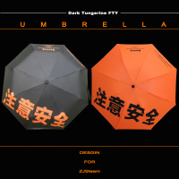 黑橙公厰潮牌原创注意安全伞主题三折便携晴雨伞