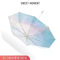 星繁晴雨伞 双层三折叠两用遮阳伞防晒防紫外线女神太阳伞