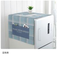 北欧简约冰箱盖布棉麻防水单开双开冰箱洗衣机防尘罩微波炉盖巾