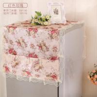 布艺冰箱盖巾单双开防尘布滚筒洗衣机盖布冰箱套罩防尘罩对开