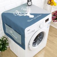 北欧鹿现代简约ins滚筒洗衣机罩冰箱防尘罩防水防晒床头柜盖布巾