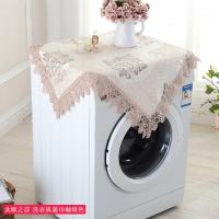 布艺套海尔小天鹅西子波轮滚筒洗衣机防尘盖布巾防尘罩