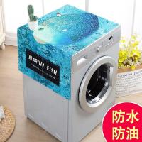 洗衣机罩盖布万能盖巾单双开冰箱盖防水遮盖布防尘罩微波炉盖巾