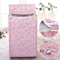 洗衣机罩洗衣机套全自动上开盖防晒防水防尘罩海尔小天鹅美的三洋