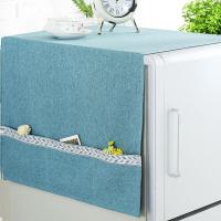 对单双开布艺冰箱巾棉麻盖布简约现代冰柜滚筒洗衣机防尘罩盖巾