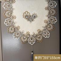 欧式美式布艺蕾丝冰箱盖巾洗衣机盖布花边防尘罩家用单双开套帘