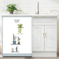 洗衣机柜遮挡帘防水防晒帘阳台滚筒洗衣机遮阳盖布洗衣机防尘罩布