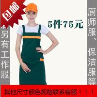 围裙定制LOGO超市水果店家用厨房餐厅服务员工作裙围腰时尚女订做
