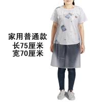 防水围裙厨房家用做饭防油男女工作时尚长款水产专用塑料透明围腰