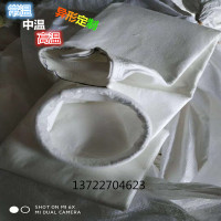 单机脉冲布袋式除尘器布袋骨架低温中温高温防尘滤袋过滤布袋配件