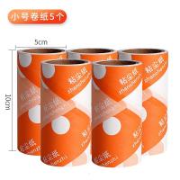 家居粘尘纸可撕式粘毛滚筒滚子粘毛器除尘纸替换装内芯每卷60斜撕