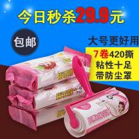 心洁坊 大号粘毛器斜撕式除尘纸粘尘滚筒粘尘衣服除毛