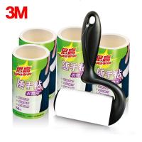 思高粘毛器滚筒衣物用随手粘可撕式毡宠物毛除尘滚粘尘纸替换装