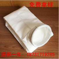 涤纶毡常温除尘布袋130*2500滤袋收集粉尘工业除尘器布袋
