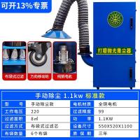 移动式单机脉冲布袋除尘器工业环保设备锅炉抛光打磨木工集尘器