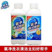 洗衣氧 多功能酵素渍彩漂油污清洁剂有氧泡洗洁净粉颗粒