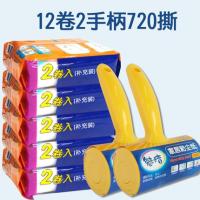 粘毛器滚筒式胶粘型除尘纸滚动粘垃圾粘灰尘神器家用可撕滚动卷纸