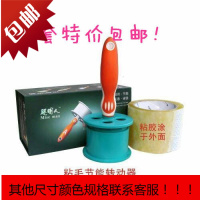 粘毛器滚筒汽车除尘器除尘滚除尘胶带粘纸戏毛器刷毛器