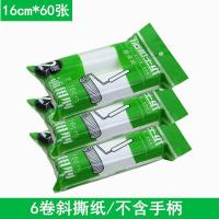 粘毛纸地毯专用粘尘纸可撕式粘毛器除尘滚筒刷除尘器宠物粘灰毛发