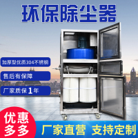 脉冲布袋除尘器设备单机除尘器工业移动式单机布袋除尘器厂家直销